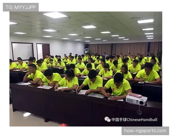 手球界定规则详解：判罚依据与裁判关键判断标准