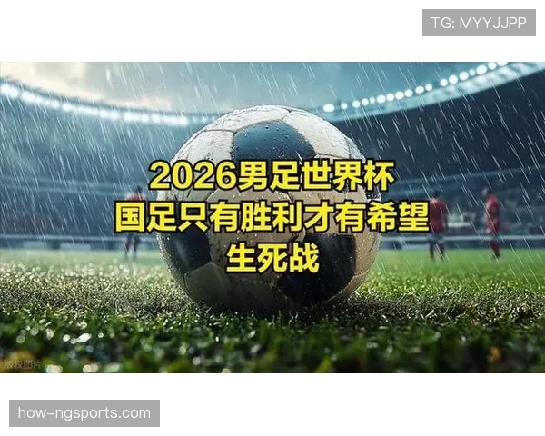 2026世界杯为什么这样算出线
