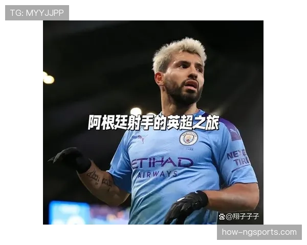 阿圭罗与伊布射门效率分化背后的终结模式差异