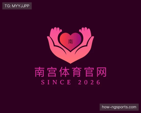 介绍南宫体育